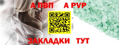 гидропоника Севастополь