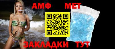 таблы Северобайкальск