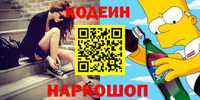 кристаллы Свободный