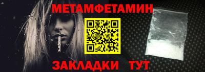 таблы Северобайкальск