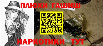 таблы Северобайкальск