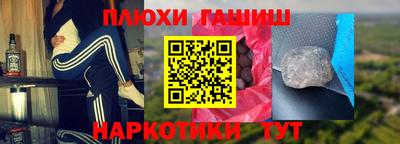 таблы Северобайкальск