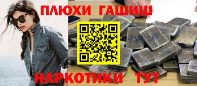 таблы Северобайкальск
