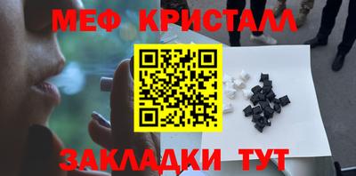 кристаллы Свободный