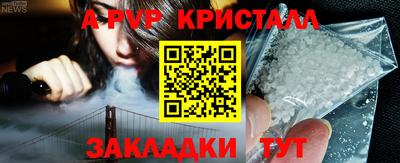 кристаллы Свободный