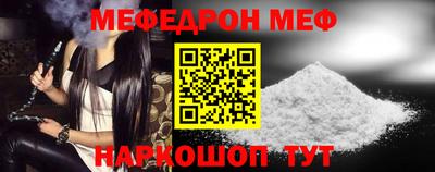 таблы Северобайкальск