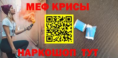 таблы Северобайкальск