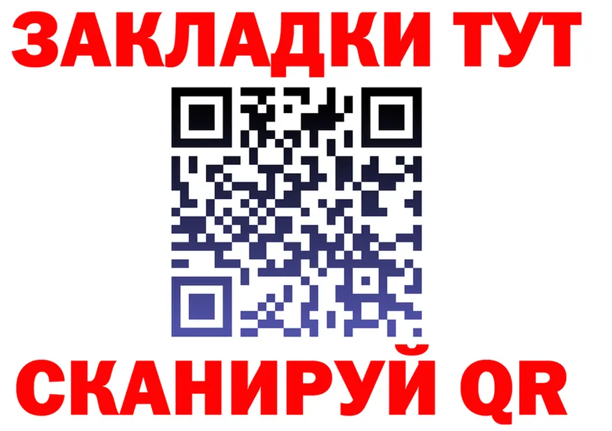ГАШ Premium tor мориарти MEGA Октябрьский