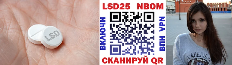 LSD-25 экстази кислота  где купить наркотик  Октябрьский 