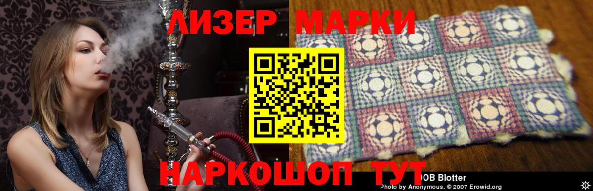 Октябрьский  LSD-25 экстази кислота  ЛСД экстази ecstasy  ЛСД экстази  Вход с VPN 