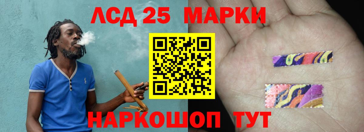 Лсд 25 экстази кислота Октябрьский