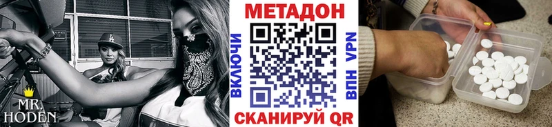 купить   Октябрьский  гидра как зайти  Метадон methadone 