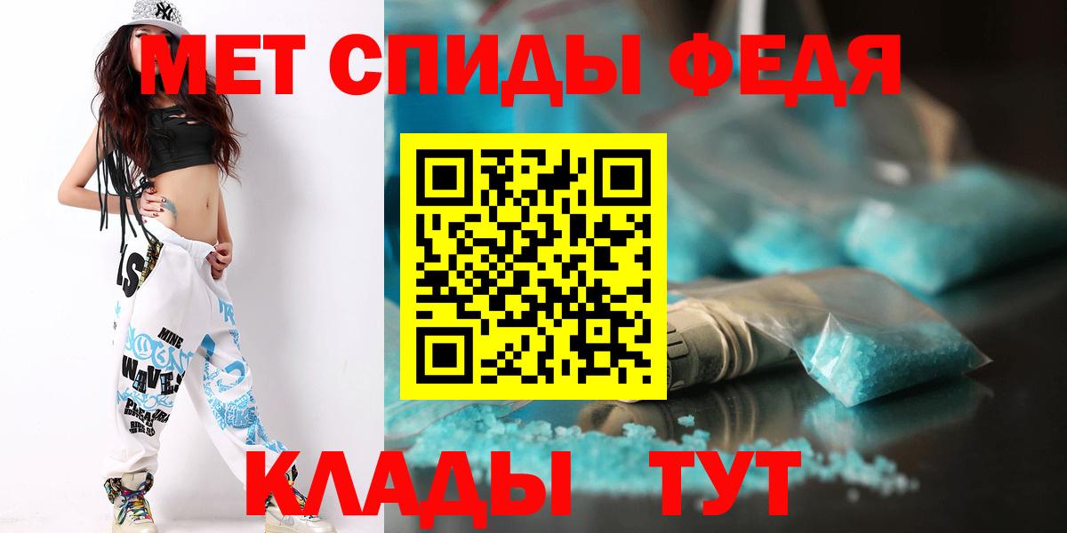 Октябрьский  Метамфетамин мет  Вход с VPN 