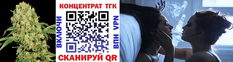 ТГК THC oil  Октябрьский 