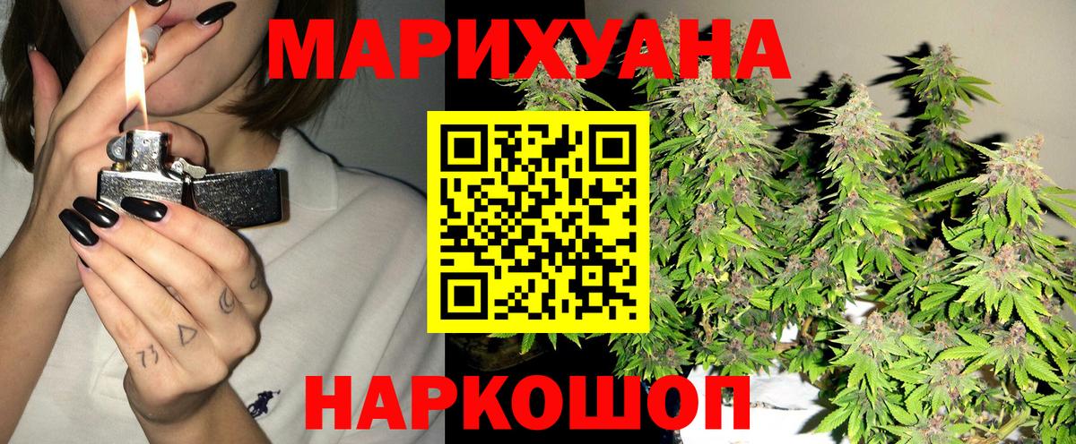 Шишки марихуана планчик Октябрьский